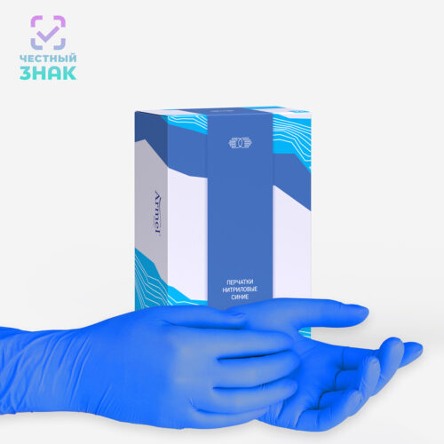 Перчатки «Armel»® нитриловые синие ARMEL синие