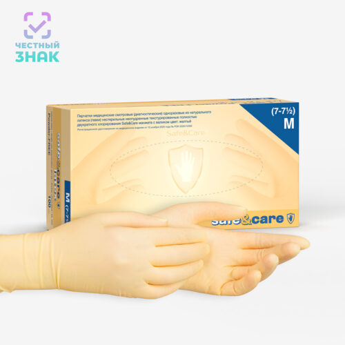 Перчатки «Safe&Care»® латексные двукратного хлорирования DL 202