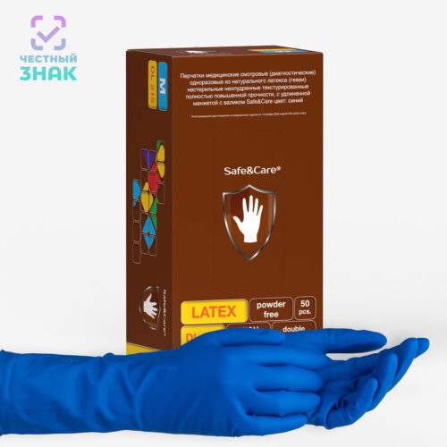 Перчатки «Safe&Care»® латексные High Risk двукратного хлорирования  DL 215