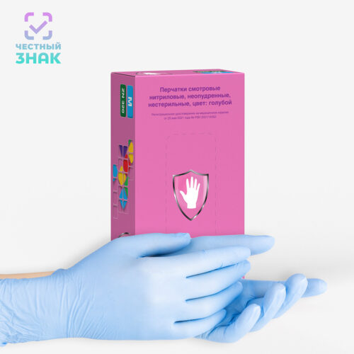 Перчатки «Safe&Care»® нитриловые голубые ZN 320